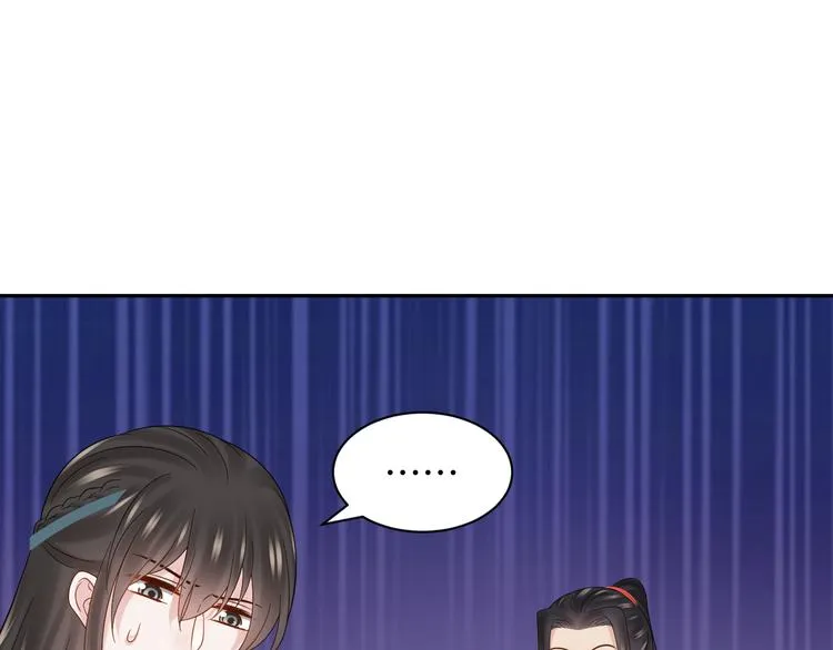 第90话 乖，不要去想…… 第83页