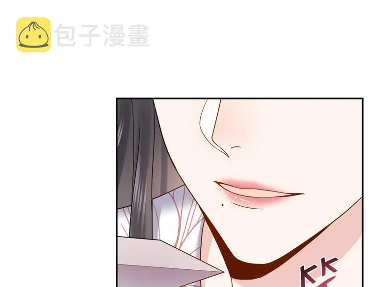 第90话 乖，不要去想…… 第91页