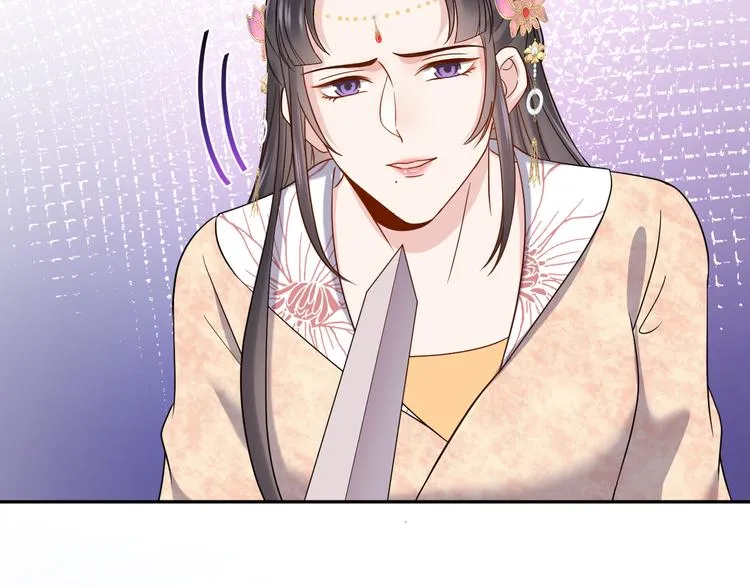 第90话 乖，不要去想…… 第93页