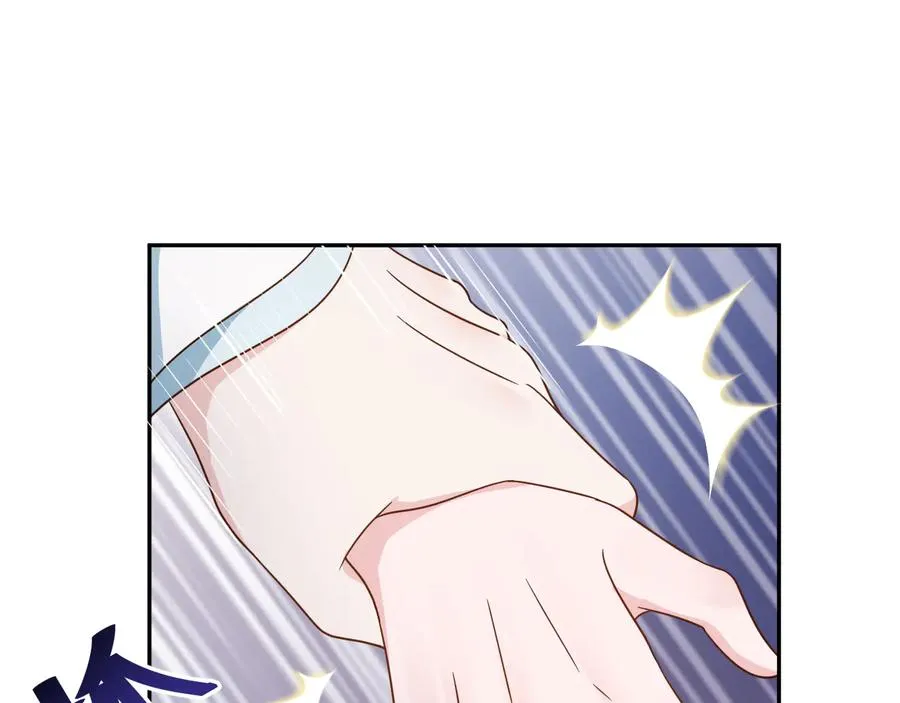 第91话 我要你……活下去…… 第32页