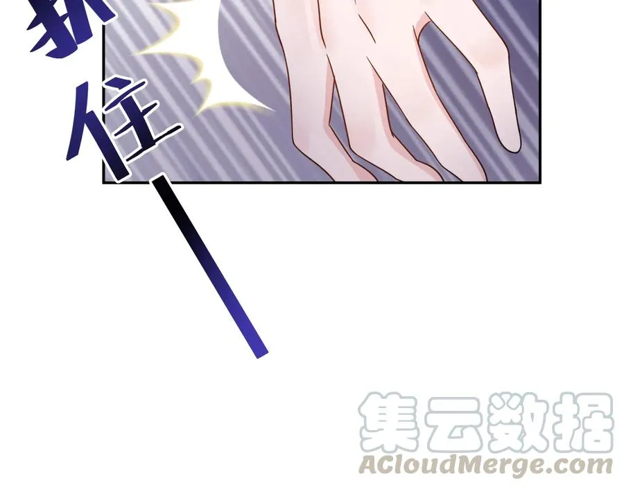 第91话 我要你……活下去…… 第33页