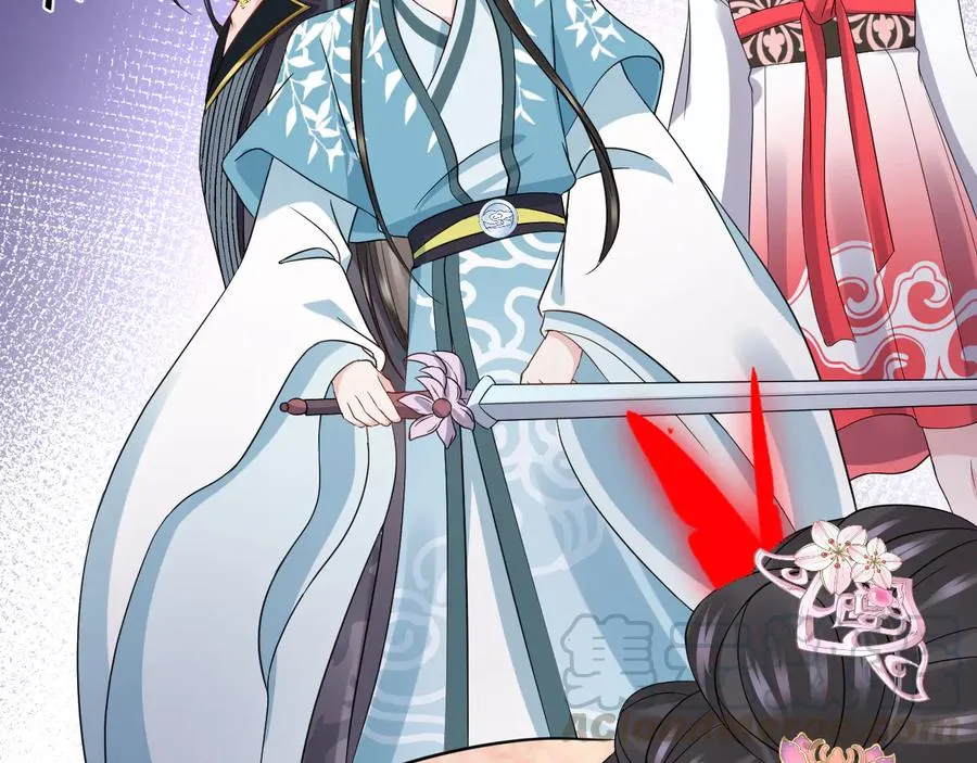 第91话 我要你……活下去…… 第45页