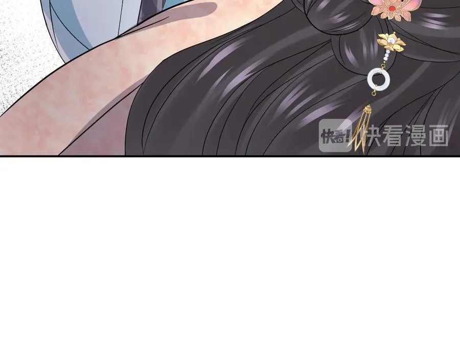 第91话 我要你……活下去…… 第46页