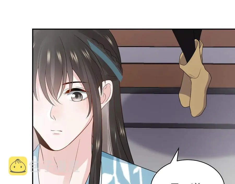 第91话 我要你……活下去…… 第52页