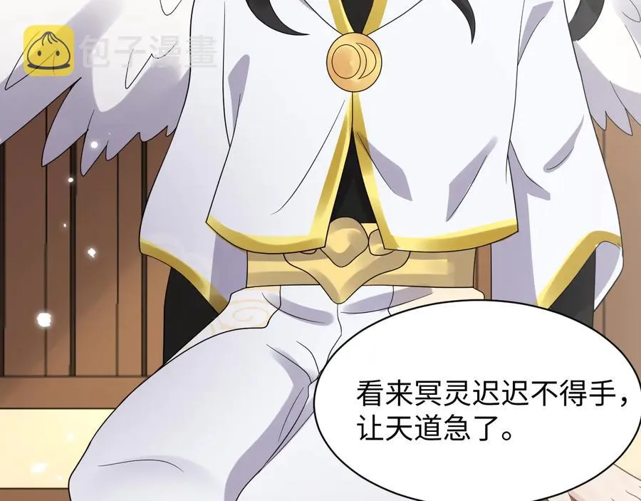第91话 我要你……活下去…… 第55页