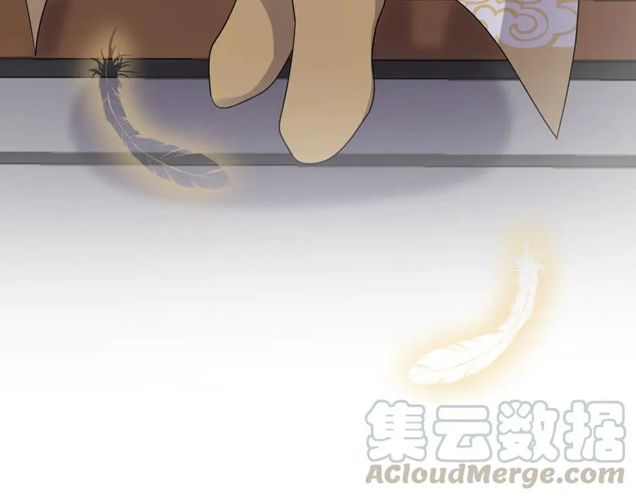 第91话 我要你……活下去…… 第57页