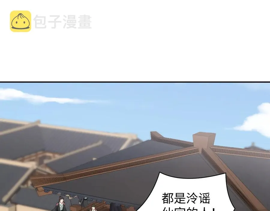 第91话 我要你……活下去…… 第64页