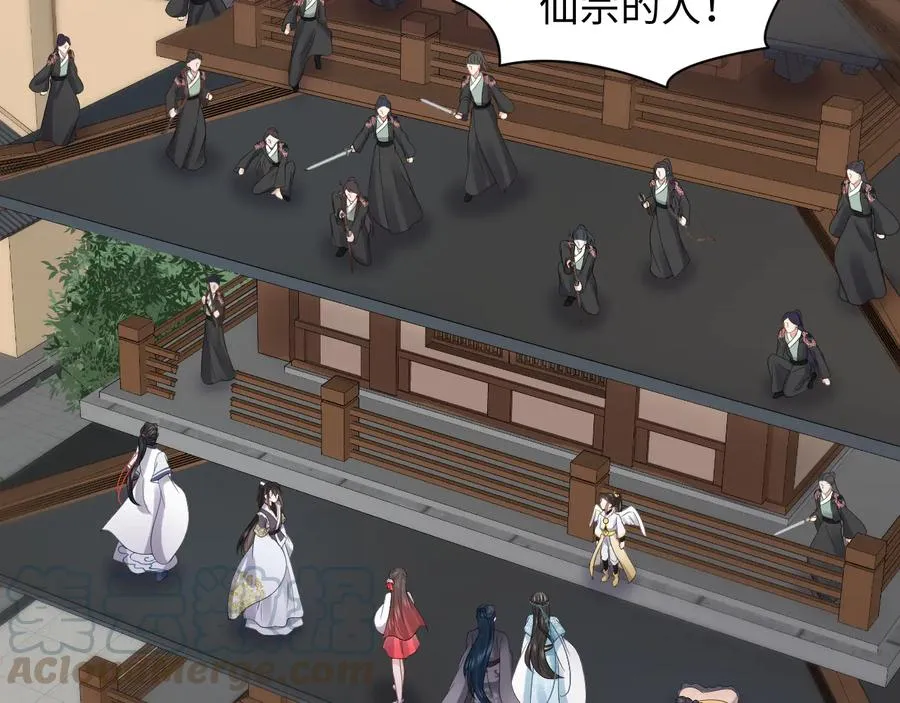 第91话 我要你……活下去…… 第65页