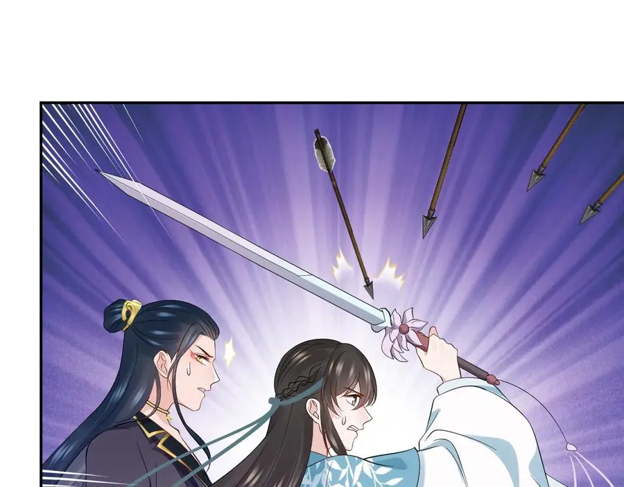 第91话 我要你……活下去…… 第76页