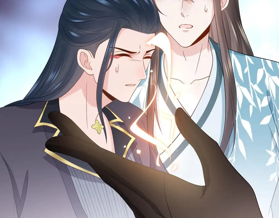 第91话 我要你……活下去…… 第95页