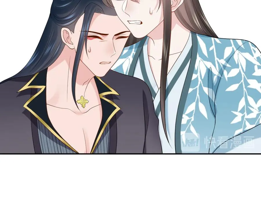 第91话 我要你……活下去…… 第98页