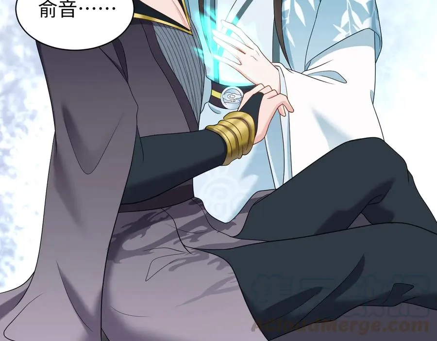 第91话 我要你……活下去…… 第105页
