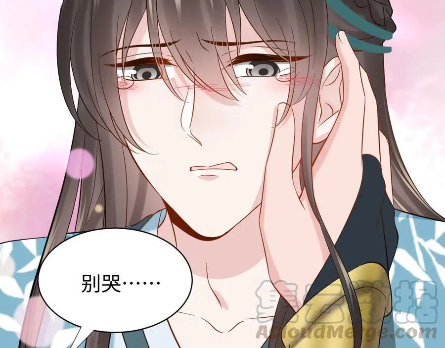 第91话 我要你……活下去…… 第117页
