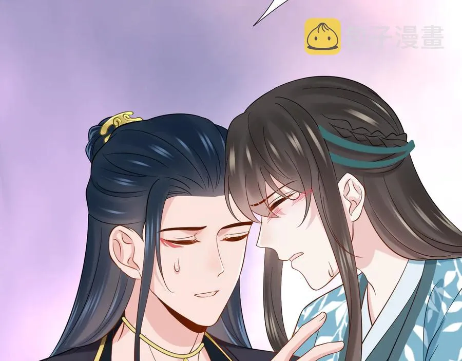 第91话 我要你……活下去…… 第119页