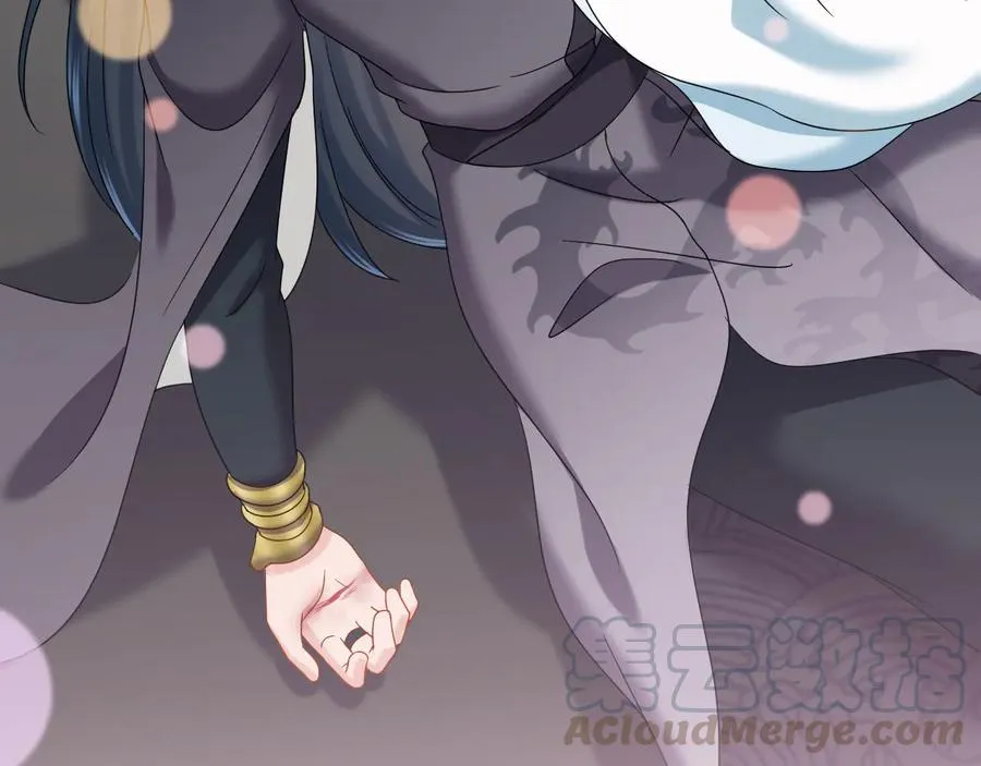 第91话 我要你……活下去…… 第133页