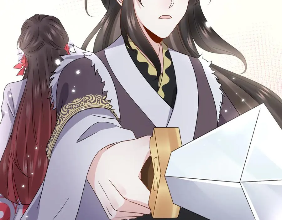 第91话 我要你……活下去…… 第139页