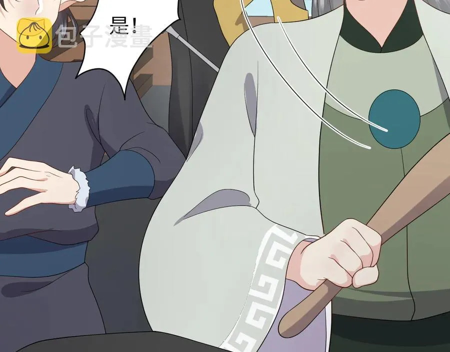 第92话 应有一线生机。 第14页
