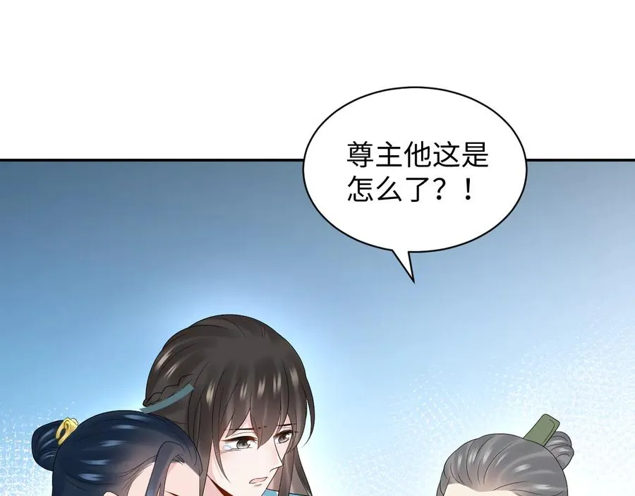 第92话 应有一线生机。 第19页