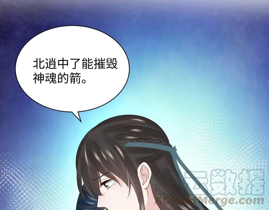 第92话 应有一线生机。 第21页