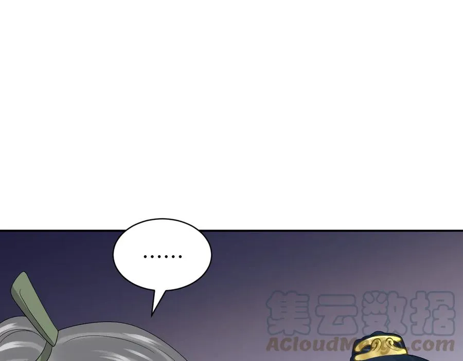 第92话 应有一线生机。 第25页