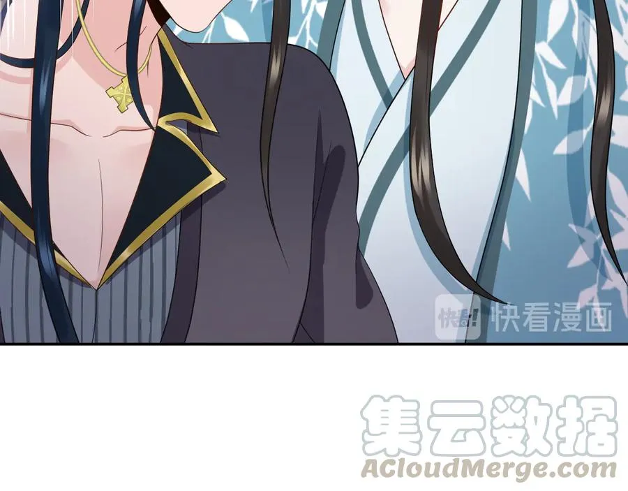 第92话 应有一线生机。 第29页