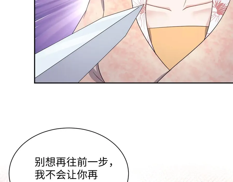 第92话 应有一线生机。 第35页