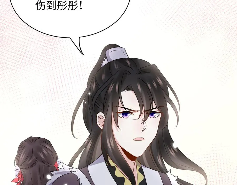 第92话 应有一线生机。 第36页