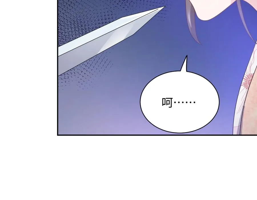 第92话 应有一线生机。 第39页