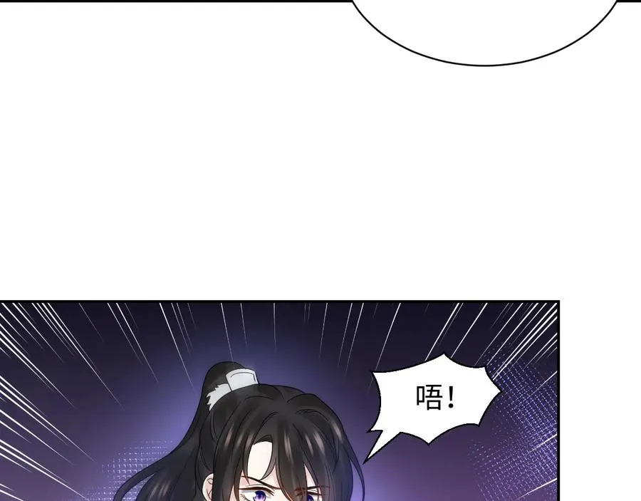 第92话 应有一线生机。 第42页