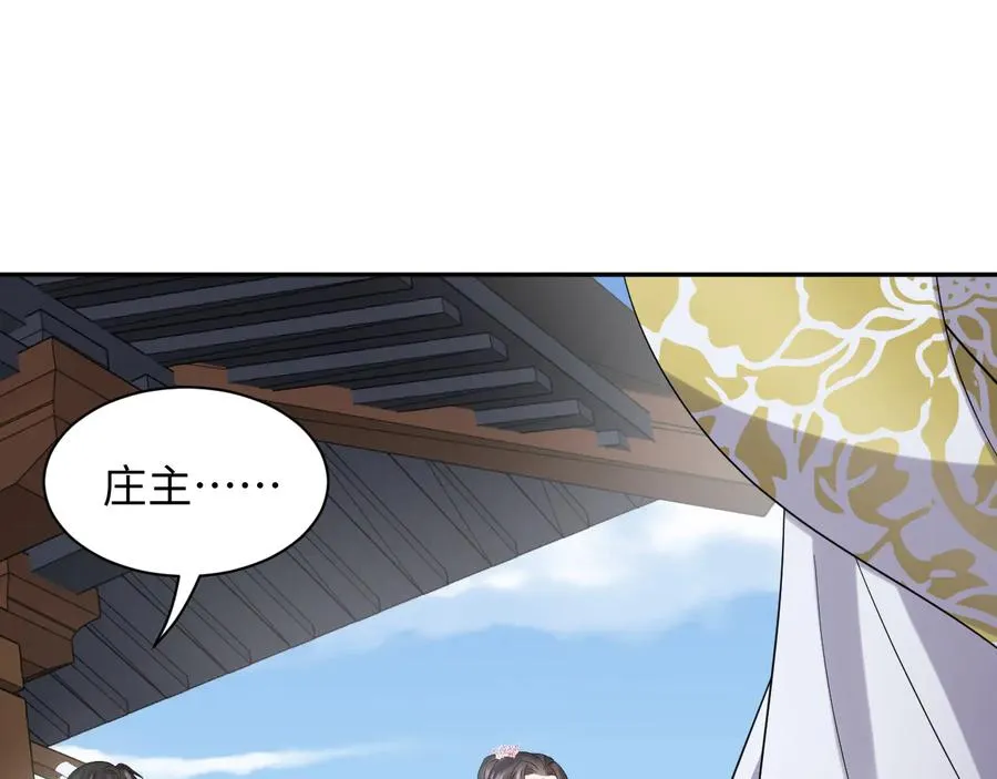 第92话 应有一线生机。 第58页