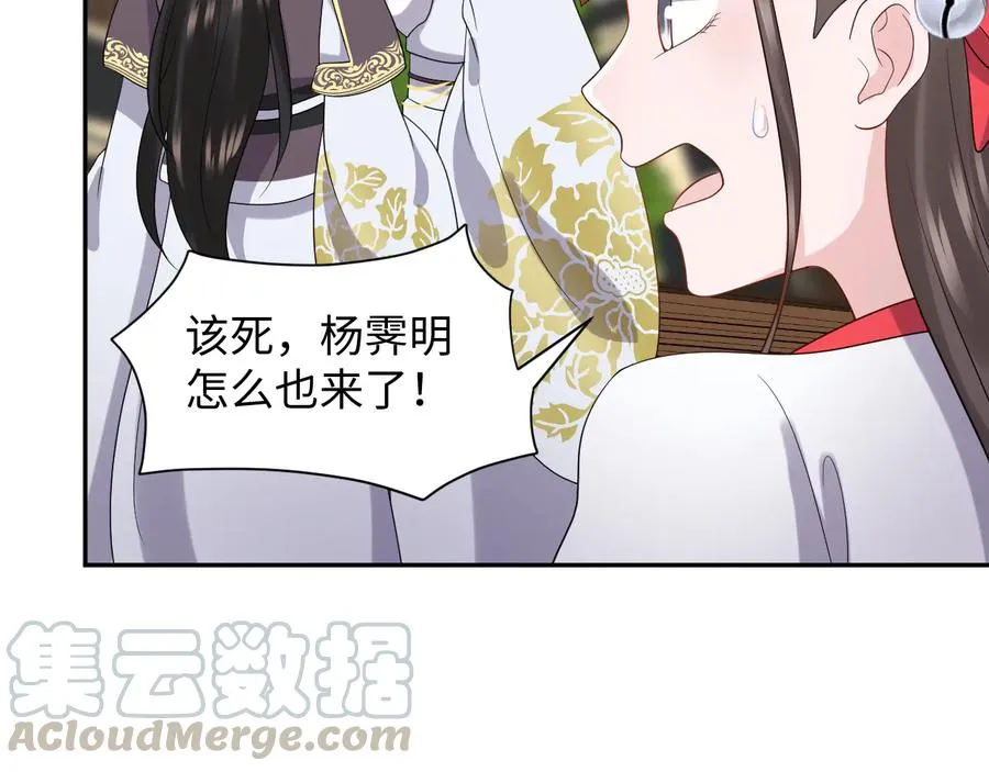 第92话 应有一线生机。 第65页