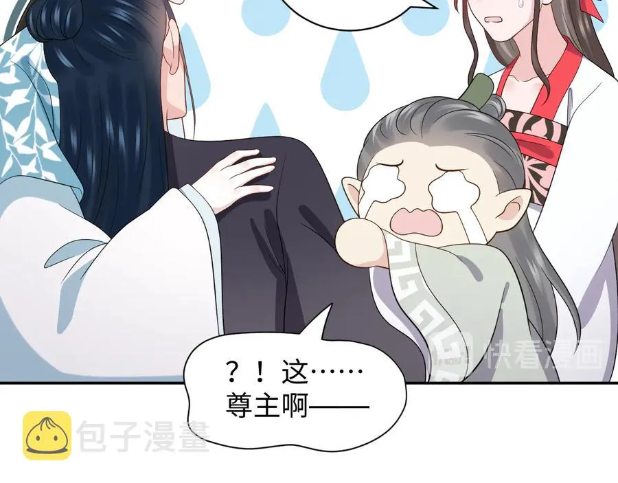 第92话 应有一线生机。 第67页