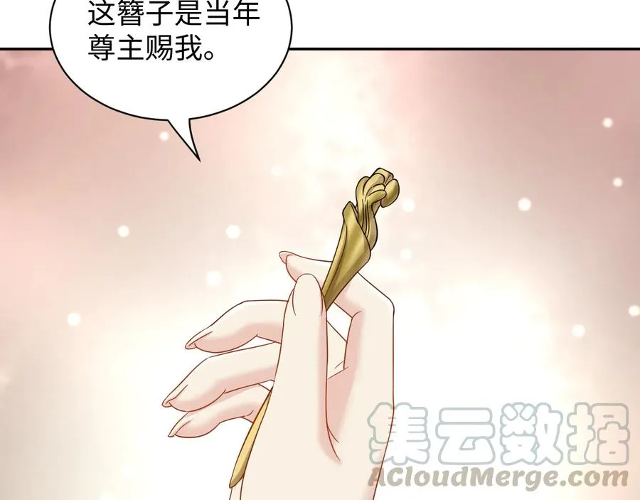 第92话 应有一线生机。 第81页