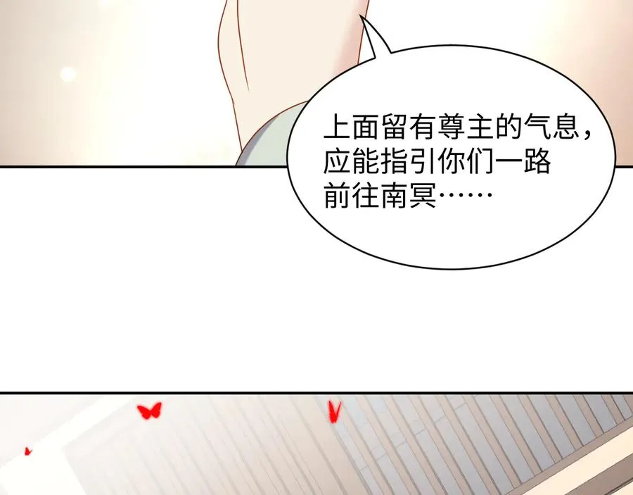 第92话 应有一线生机。 第82页