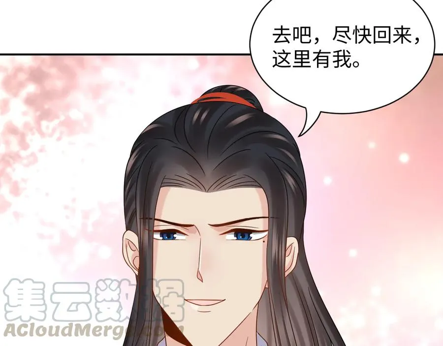 第92话 应有一线生机。 第85页