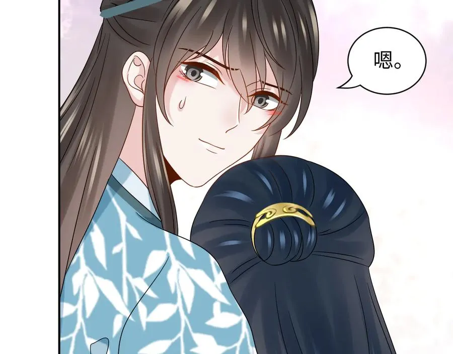 第92话 应有一线生机。 第88页