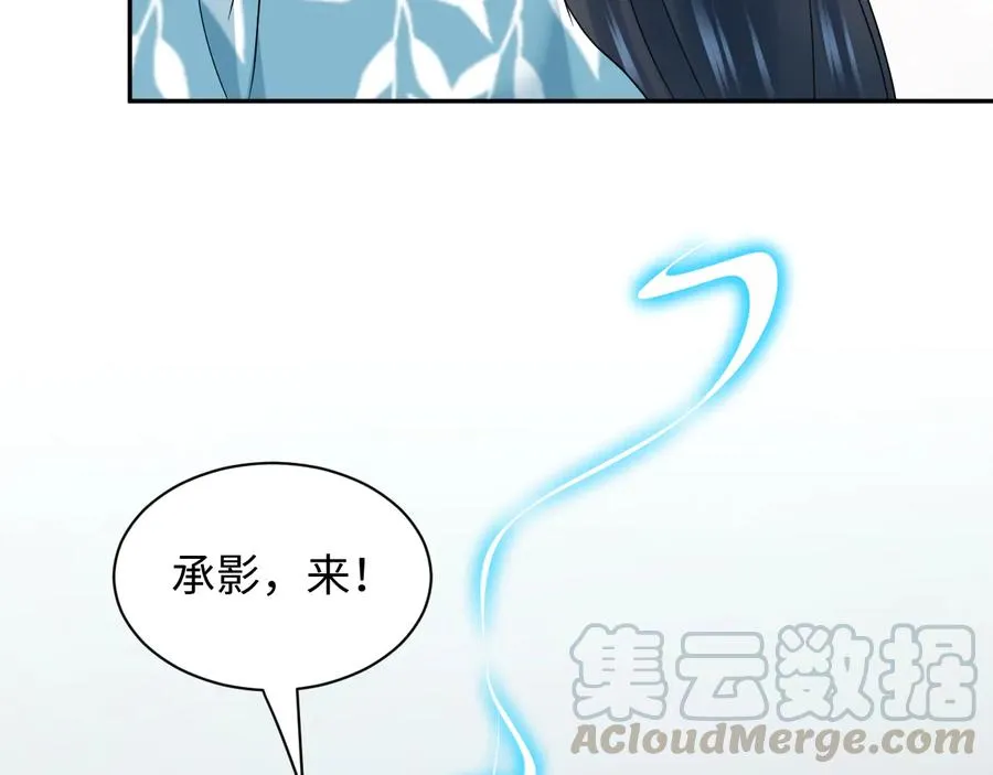 第92话 应有一线生机。 第89页
