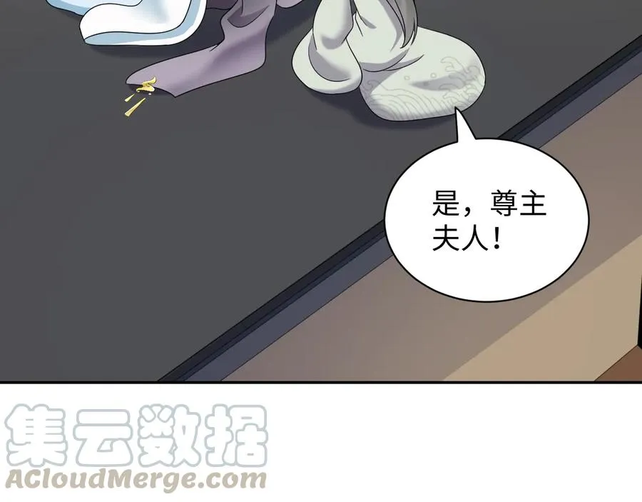 第92话 应有一线生机。 第93页