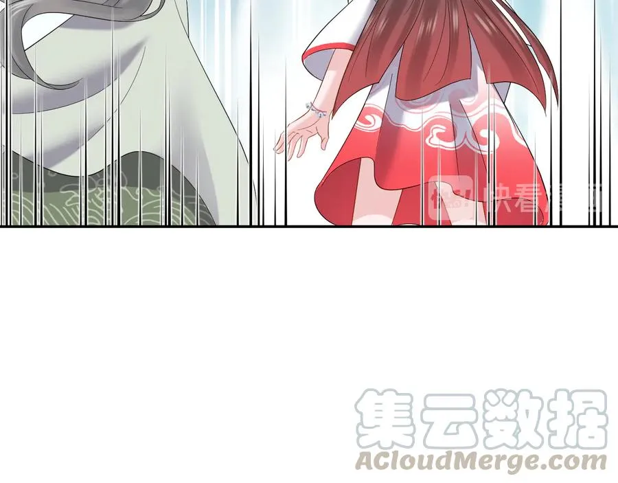第92话 应有一线生机。 第97页