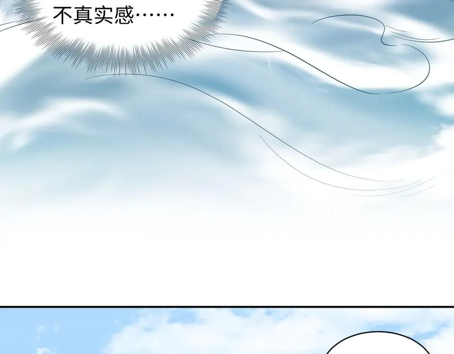 第92话 应有一线生机。 第102页