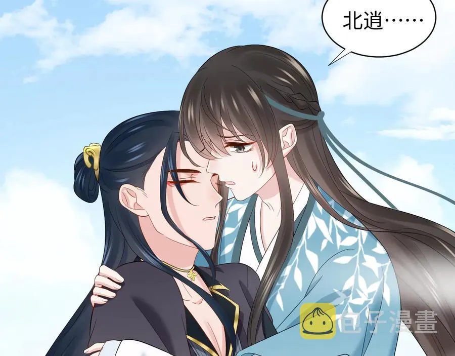 第92话 应有一线生机。 第103页