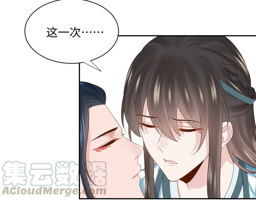 第92话 应有一线生机。 第105页