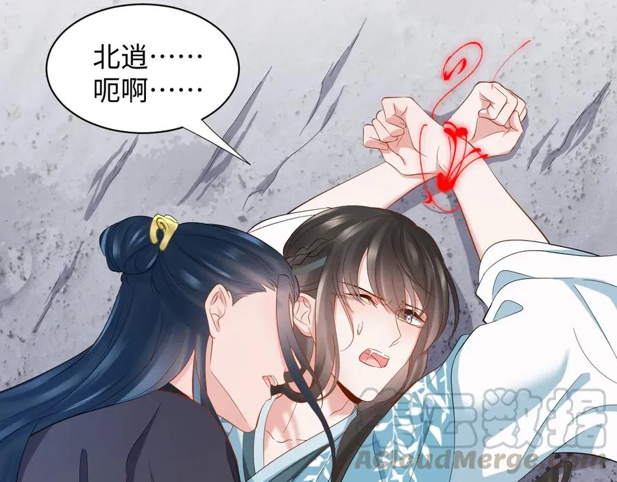 第92话 应有一线生机。 第113页