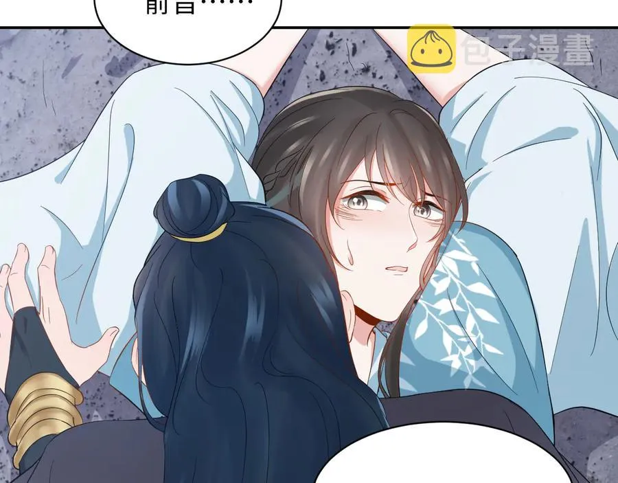 第92话 应有一线生机。 第116页