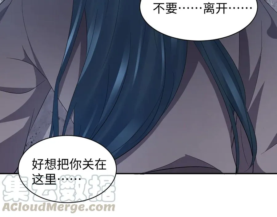 第92话 应有一线生机。 第117页