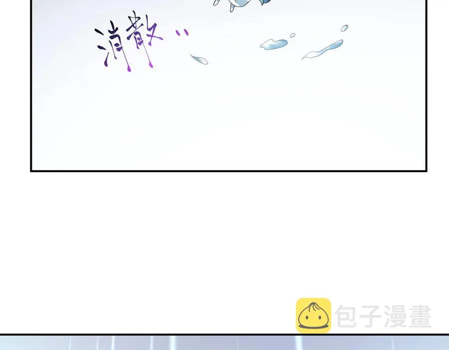 第93话 我又没说我不高兴。 第20页