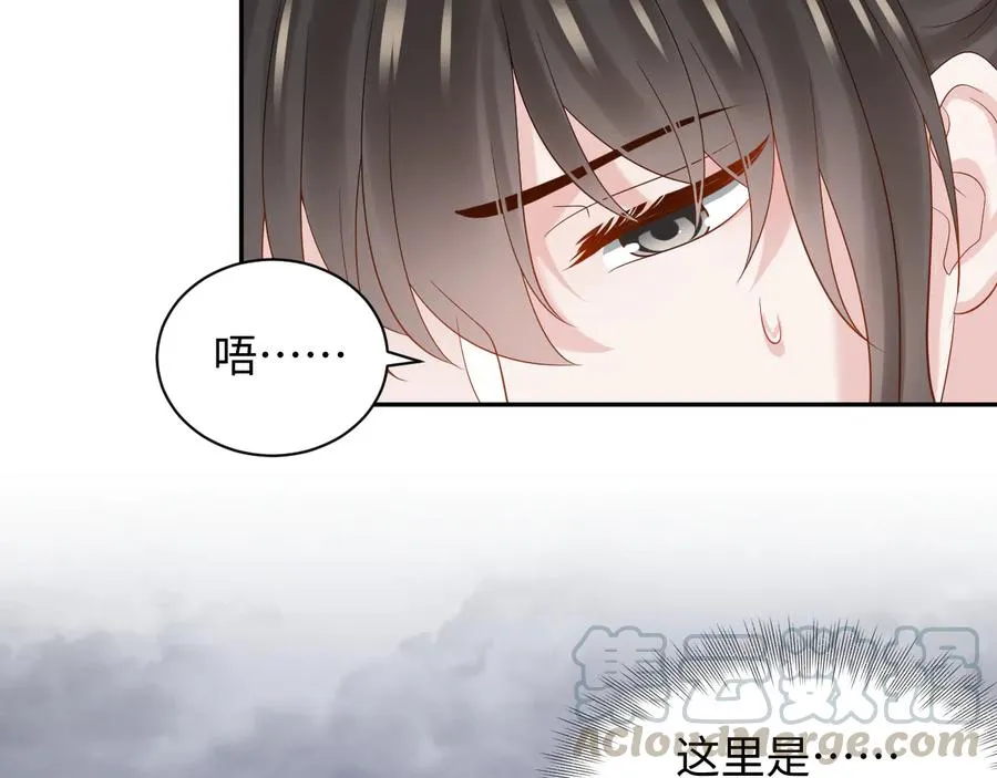 第93话 我又没说我不高兴。 第25页