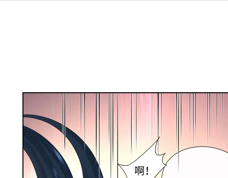 第93话 我又没说我不高兴。 第31页