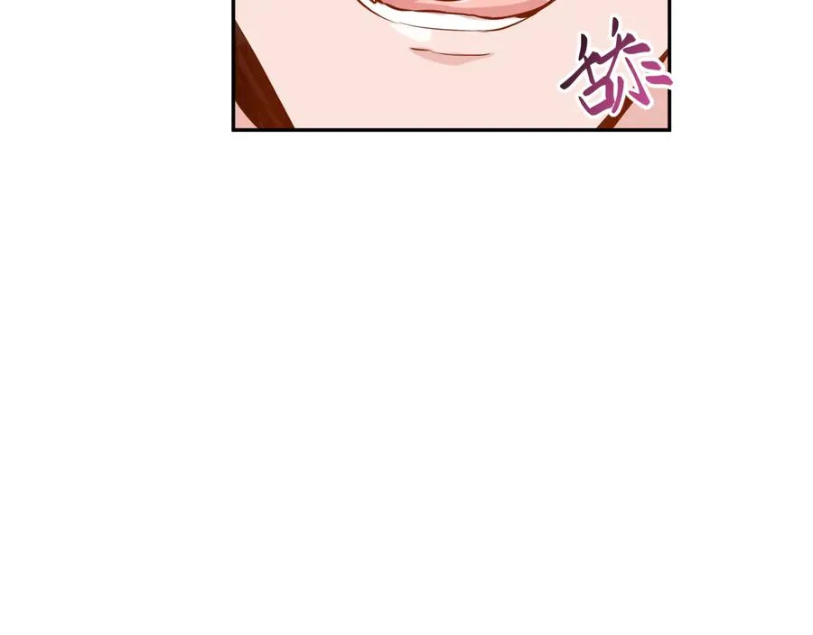 第93话 我又没说我不高兴。 第39页