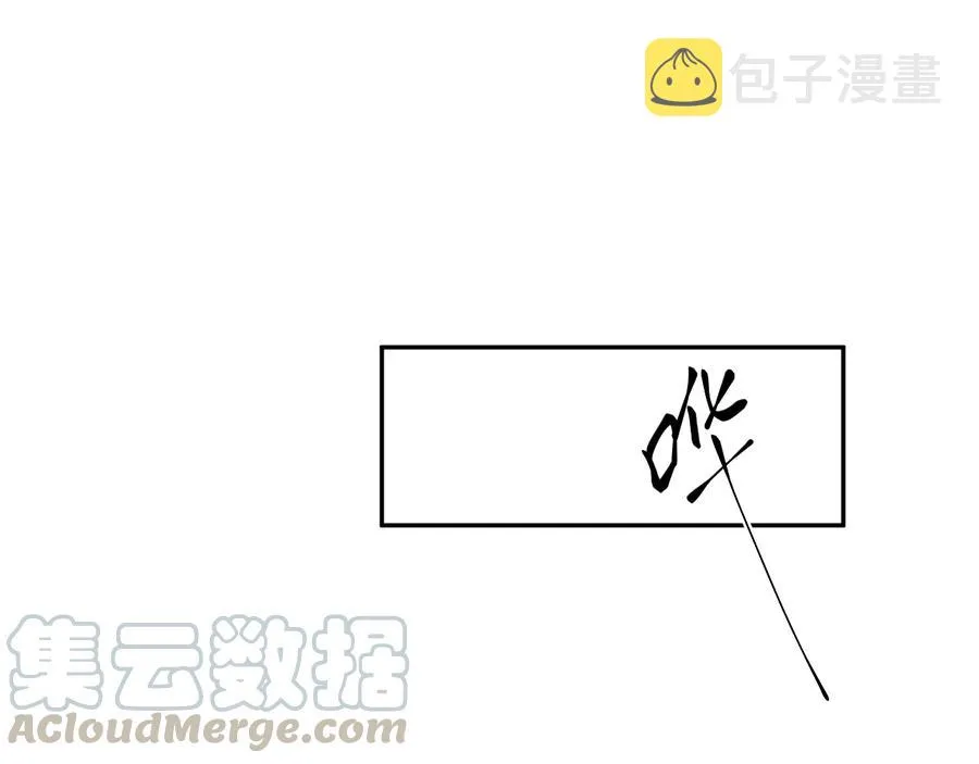 第93话 我又没说我不高兴。 第93页